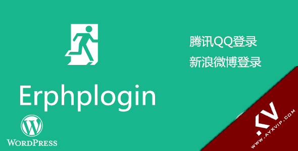 Erphplogin Pro QQ登陆/微博/微信登录/弹窗登录 – WordPress登陆插件插件图片